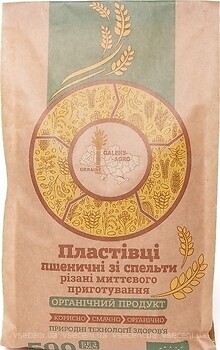 Фото Galeks Agro пластівці пшеничні зі спельти органічні 500 г