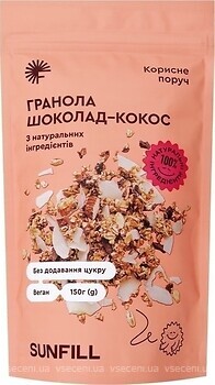 Фото Sunfill гранола шоколад-кокос 150 г