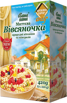 Фото Ваша каша каша вівсяна природні вітаміни і мінерали 2x 210 г
