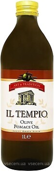Фото Il Tempio оливкова Pomace Olive Oil 1 л