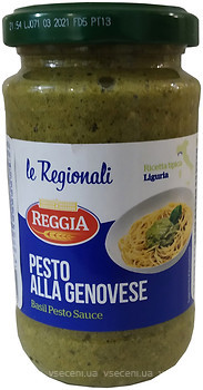 Фото ReggiA соус песто Pesto alla Genovese Дженовезе 190 г