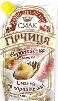 Фото Королівський смак гірчиця Європейська 130 г