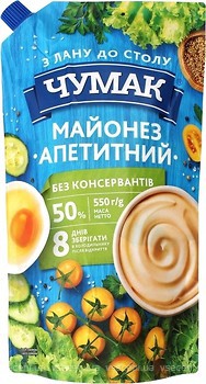 Фото Чумак майонезный соус Апетитний 50% 550 г