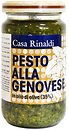 Фото Casa Rinaldi крем-паста песто Генуя в оливковом масле 180 г