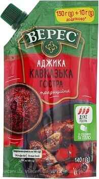 Фото Верес аджика Кавказька гостра 140 г