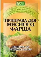 Фото Эдел приправа для м'ясного фаршу 20 г