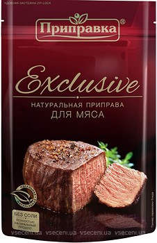 Фото Приправка натуральная приправа Exclusive для мяса 50 г