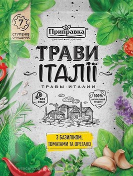 Фото Приправка приправа трави Італії 10 г