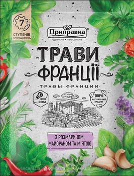 Фото Приправка приправа трави Франції 10 г