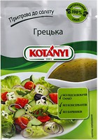 Фото Kotanyi приправа Грецька до салату 13 г