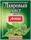 Спеції Ямуна