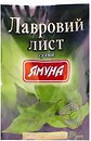 Спеції Ямуна