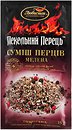 Фото Любисток Пекельний перець суміш перців мелена 15 г