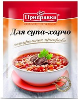 Фото Приправка приправа для супа-харчо 30 г