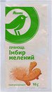 Спеції Кожен День
