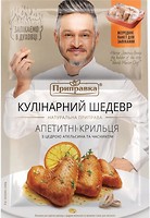 Фото Приправка приправа Кулінарний шедевр апетитні крильця з цедрою апельсина і часником 30 г