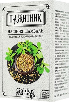 Фото Golden Pharm Пажитник насіння шамбали 100 г