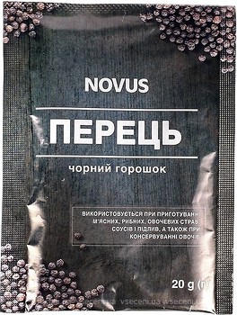 Фото Novus Перець чорний горошок 20 г