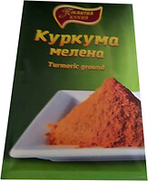 Фото Пікантна кухня куркума мелена 15 г