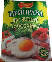 Фото Пікантна кухня приправа до яєшні та омлету 30 г