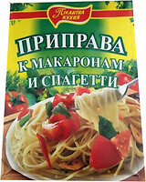 Фото Пікантна кухня приправа к макаронам и спагетти 30 г