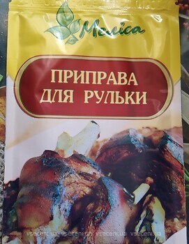 Фото Меліса приправа для рульки 15 г