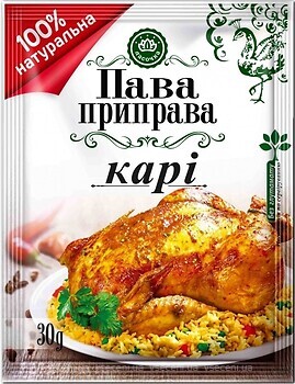 Фото Пава Приправа Карі 30 г