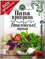 Фото Пава Приправа Італійські трави 10 г