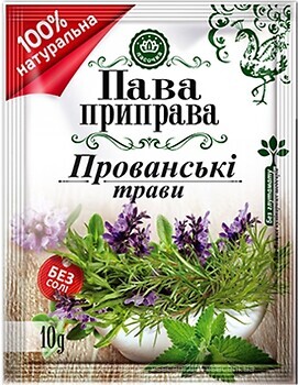 Фото Пава Приправа Прованські трави 10 г