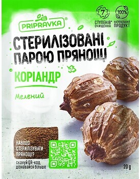 Фото Приправка коріандр мелений 20 г