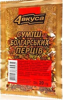 Фото 4 Вкуса суміш болгарських перців 20 г