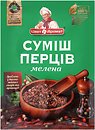Спеції ЦветАромат