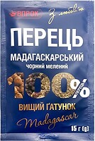 Фото Впрок перець чорний мелений Мадагаскарський 15 г