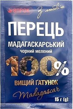 Фото Впрок перець чорний мелений Мадагаскарський 15 г