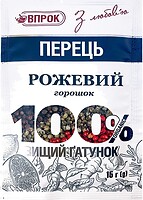 Фото Впрок перець рожевий горошок 15 г