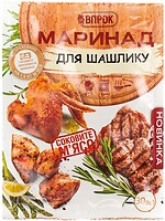 Фото Впрок маринад для шашлику 30 г