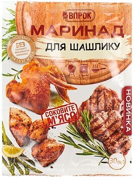 Фото Впрок маринад для шашлику 30 г