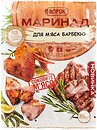 Спеції Впрок