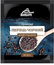 Спеції Розумний Вибір