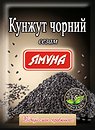 Насіння (харчування) Ямуна