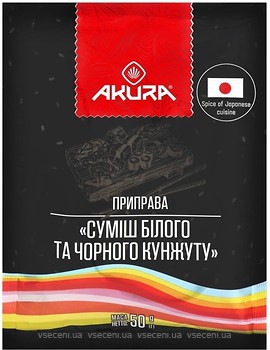 Фото Akura суміш білого та чорного кунжуту 50 г