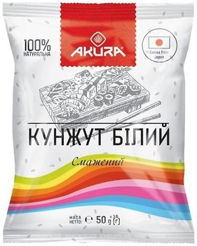 Фото Akura кунжут білий 50 г