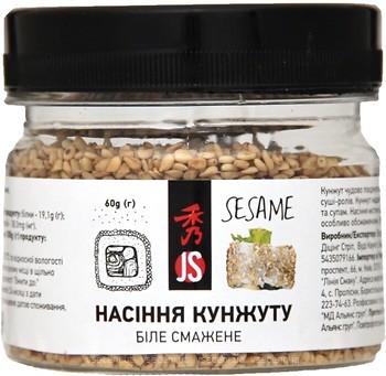 Фото JS насіння кунжуту біле смажене 60 г