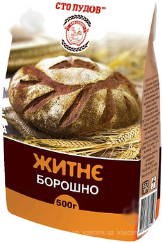 Фото Сто Пудів борошно житнє 500 г