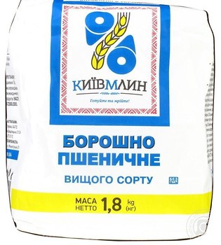 Фото Київ Млин борошно пшеничне вищого сорту 1.8 кг