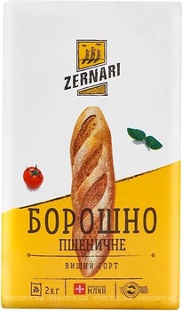 Фото Zernari борошно пшеничне вищого сорту 2 кг