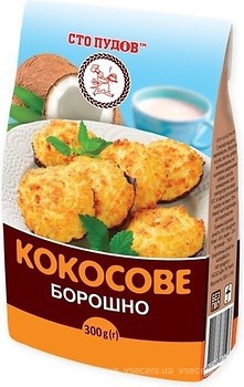 Фото Сто Пудів борошно кокосове 300 г