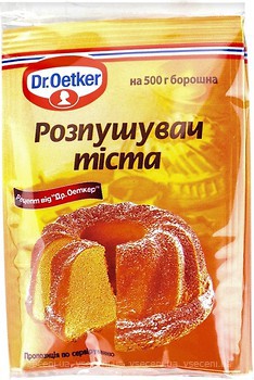 Фото Dr.Oetker розпушувач тіста 5x 10 г
