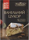 Ингредиенты для выпечки Приправка