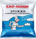Інгредієнти для випічки Саф-Левюр